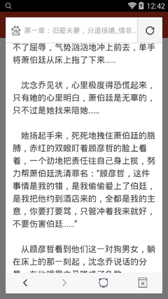 皇冠足彩官网